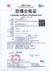 Porcellana Shenzhen Yongxinrui Lighting Technology Co., Ltd. Certificazioni